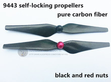 DIY 9443 pure carbon fiber self-locking propellers 2 blades (CW/CCW) for FPV drone quadcopter MT2212 motor DJI phantom 2