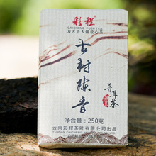 2014 New Cai Cheng Chen Xiangyun South trees Pu’er tea trees ripe tea 250 g Chazhuan ripe brick tea