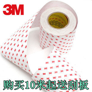 aliexpress buy free shipping 10cm car 3m rhino skin protective protective thick aliexpress buy free shipping 10cm car 3m rhino skin protective protective thick