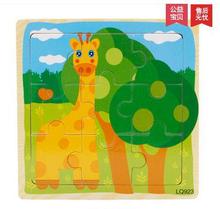 Madera / niño rompecabezas puzzle / rompecabezas / 9 unidades de madera del bebé animales / 0-1-2-3 – año – viejo juega para children-6