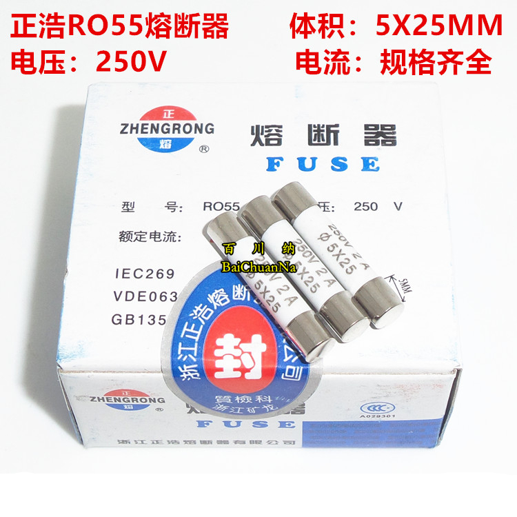 Description Picture 2 of item20pcs RO055 Ceramic Fuse 5x25mm Slow Blow T 0.5A 1A 2A 3A 4A 5A 6A 8A 10A 13A 15A 16A 20A 250V