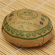 Jia Mu Te Menghai Tuo Cha Puer Tea 100g Raw Green Tea Buy 3 Pieces Tea Get One Puer Knife Tool