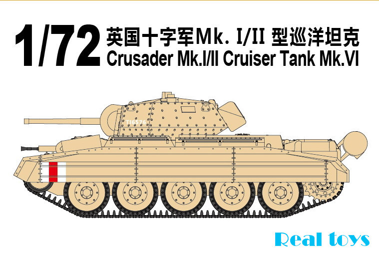 S model 1 72 PS720003 Crusader Mk I II Cruiser Tank Mk VI plastic model kit