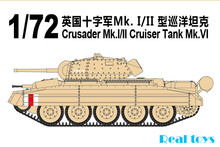 S-modelo 1/72 PS720003 Crusader mk. I / II Cruiser tanque mk. VI kit modelo de plástico