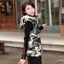 2015 New Autumn And Winter Camouflage Women Winter Vest Short Slim Down Padded Gilet Femme Hooded