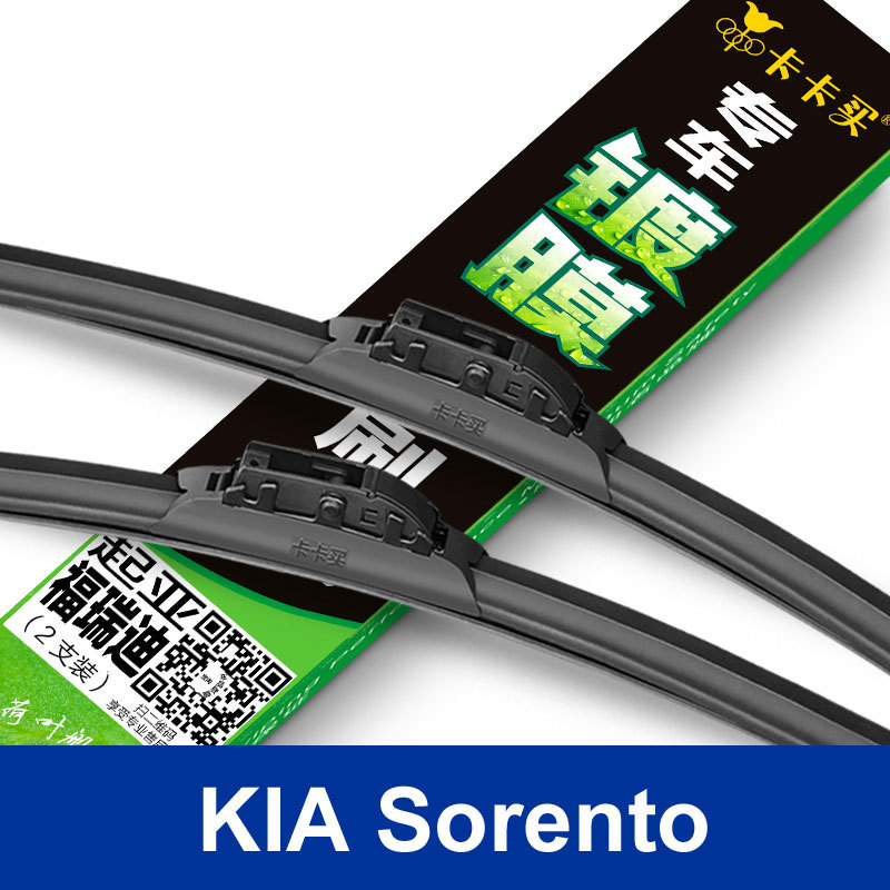New styling car the front windshield wipers Replacement Parts Windscreen Wipers car decoration accessories for kia