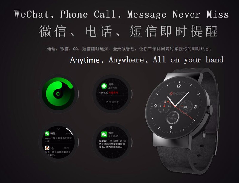 smart co watch 10