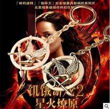 2015 Hot Movie Jewelry The Hunger Games Badge Ridicule Bird Logo Pendant Keychain Parrot birds Sided Key chain