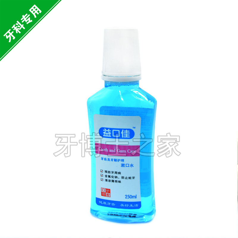 Good teeth and gums care benefits mouth mouthwash oral ulcer bleeding