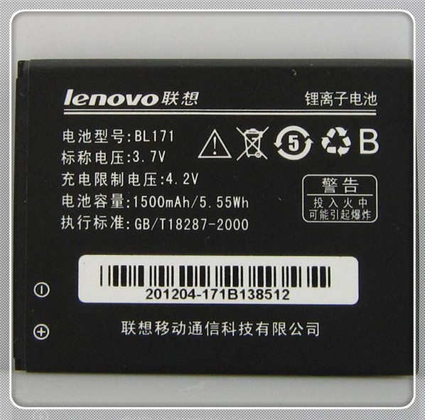 Lenovo BL171 3