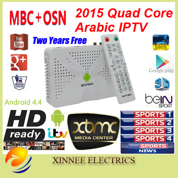 Android- Box      / osn / mbc   IPTV   ,  Q7 CS918