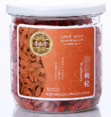 Goji berry Wolfberry Wood boxthorn premium zhongning medlar extra large 150g tank herbal tea