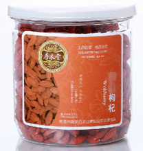 Goji berry(Wolfberry) Wood boxthorn  premium zhongning medlar extra large 150g tank herbal tea