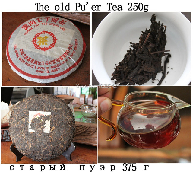 Продажа спелые пу эр чай, 357 г старый пуэр чай, ansestor античный, мед сладкий,, скучно-красный чай Пуэр, древнее дерево, бесплатная доставка