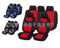 New High Quality Universal Car Seat Cover Fit Car Styling Car Cover Seat Protector for Toyota