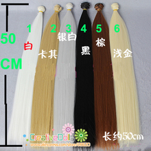 Envío gratis 50 cm x 100 cm Doll derecho pelo largo / a prueba de calor pelucas de color natural de color marrón pelo para 1/3 1/4 BJD SD muñeca