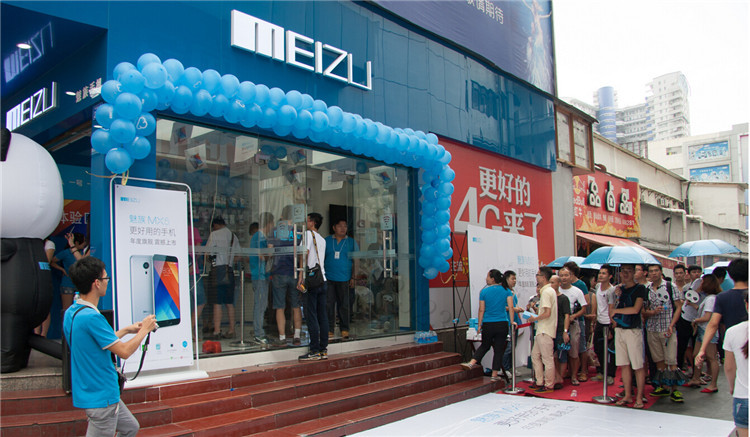 Meizu MX5 MX 5 (11)