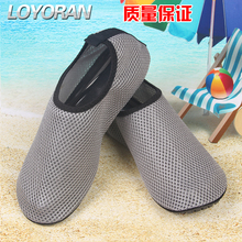 2016 New Unisex Flats Mesh Breathable Skin/Water Shoes Aqua Shoes Barefoot Aerobic Vacance Shoes 7 Colors For Men And Women