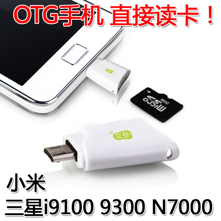 как подключить otg usb к нокиа 925 как подключить otg usb к нокиа 925