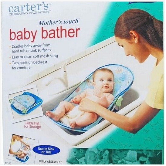 baby bath chair-1