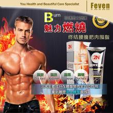 slimming cream 2n Whole Body Men And Women Slimming Creams Fast Slim Specialized In Stubborn Fat Tummy fast lose weight product