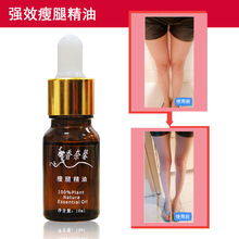 Potent Thin Leg Essential Oils Slimming Products To Lose Weight And Burn Fat Weight Loss Products