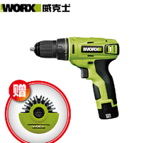 Original nuevo taladro eléctrico para Worx WU151 550r / min 12 V DC taladro inalámbrico para carpintería