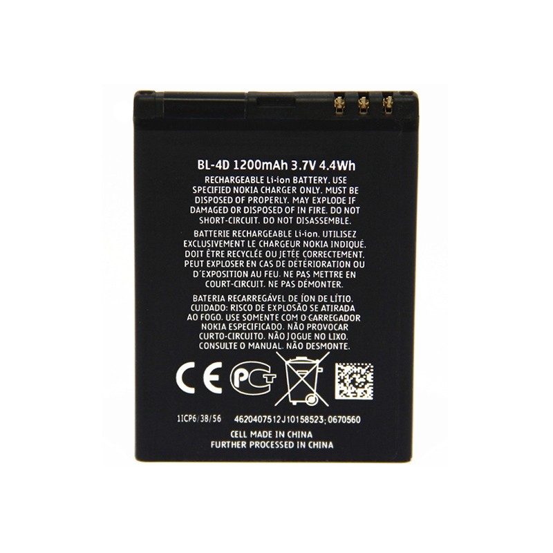 BL-4D BATTERY FOR NOKIA CELLPHONE (2)