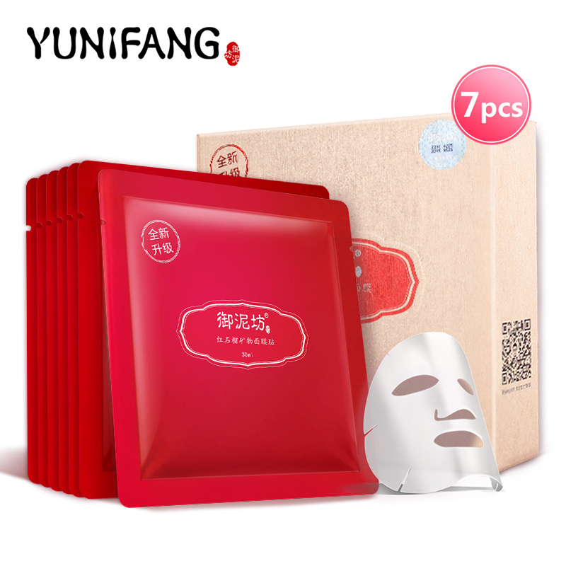 Image of YUNIFANG Pomegranate Facial Mask face care anti oxidant anti aging anti wrinkle whitening brightening hydrating moisturizing