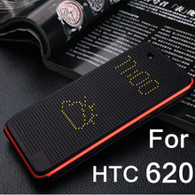 Matrix View smart For HTC desire 620/820mini Dot Flip Case With Auto Sleep Wake Function Silicon Dot Cover Phone Case