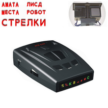 2016 Car Detector Car-detector STR535 Car Radar Russia 16 Brand Icon Display X K NK Ku Ka Laser Strelka Anti Radar Detector
