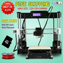 Updated Big size 220*220*240mm High Quality Precision Reprap Prusa i3 DIY 3d Printer kit with 1 Rolls Filament 8GB SD card & LCD