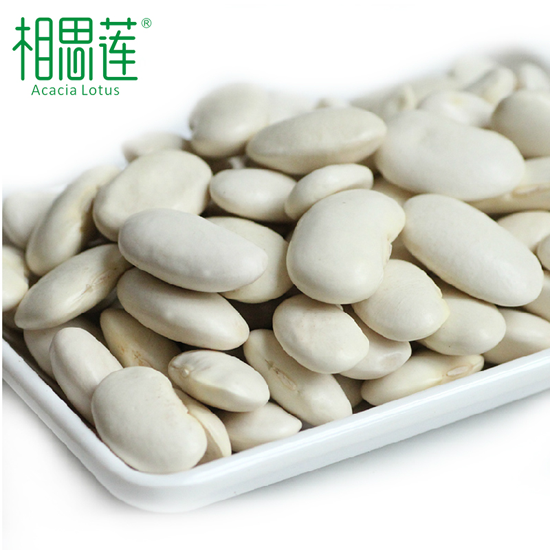 White kidney bean Bai Dou Bai Dou Bai Yundou 500 grams of whole grains beans farm