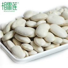 White kidney bean Bai Dou Bai Dou Bai Yundou 500 grams of whole grains beans farm products