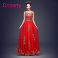 XS2 Imported Party Women Mother Daughter Matching Long Red Gown Luxury Engagement Evening Dresses A line