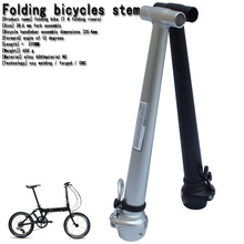 Sake bike folding bike 420 / 28.6 / 25.4mm fastening bolts folding handlebar / bicycle Neck / folding bike accessories