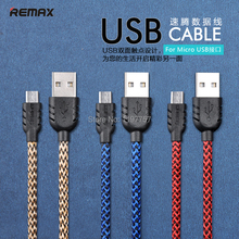 Nylon Fiber Micro USB Cable Fast Charging Data Sync Flat Cord 105cm Original Remax Retailed Package