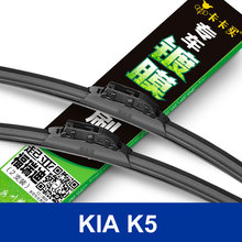Free shipping new styling Replacement Parts car decoration accessories car the front windshield wipers for kia k5 class