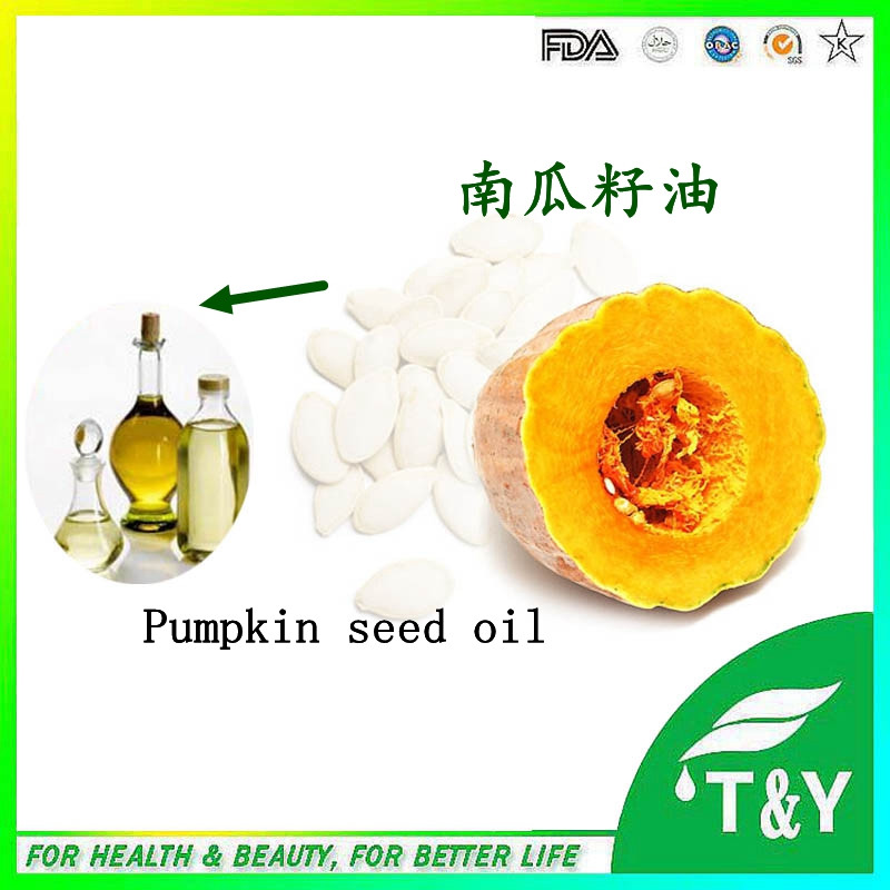 Hot selling Organic Pumpkin Seed Oil with High Quality 900g/lot