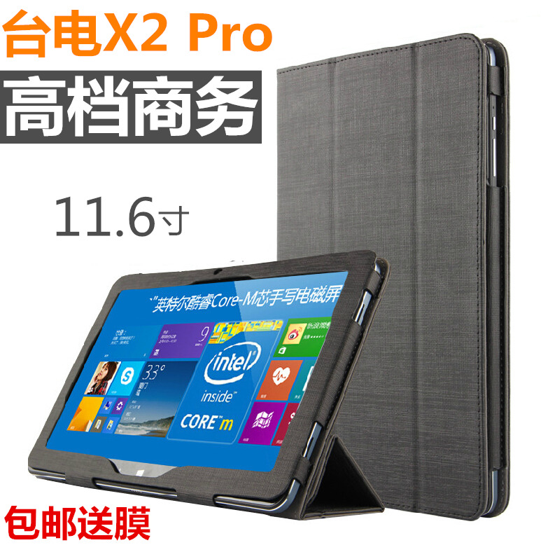  Teclast X2 Pro 11.6  tablet pc     PU     