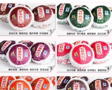 do promotion Free Shipping 50pcs Different Flavor Pu er Pu erh tea Yunnan Puer tea Mini