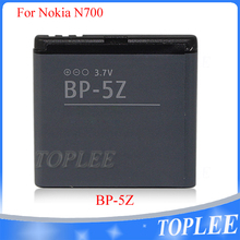 free shipping 900mAh BP-5Z BP 5Z battery For Nokia 700 Zeta Mobile Phone Battery