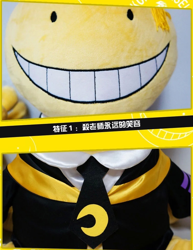 koro sensei plush