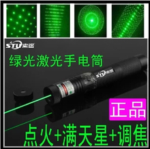 2018 The latest power Military green laser pointer 30000mw 30w high power focusable can burning match,pop balloon,SD laser 303