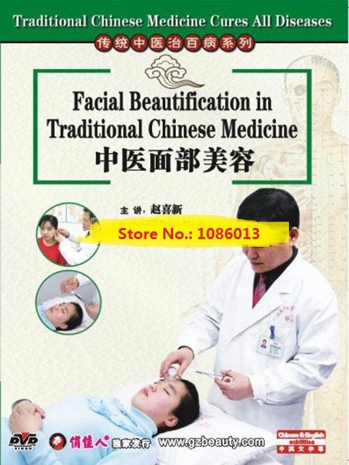 tradition healing versus western medicine essay tradition healing versus western medicine essay