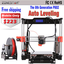 Free shipping High Quality Precision Reprap Prusa i3 DIY 3d Printer kit with 2 Roll Filament 8GB SD card and LCD 220*220*180mm