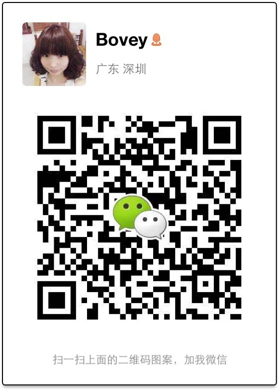 my wechat