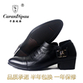 Mens Italian Leather Dresses Shoes High Heels Oxfords for Men Pointe Shoes Classical Mens Watches Top