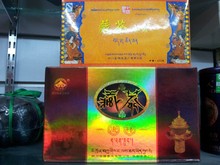 Tibet tea