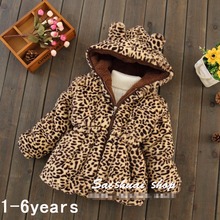 New 2016 children clothing outerwear coat for boy girls winter coat thicker section leopard warm hooded padded winter jacket